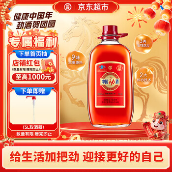 Jinpai chinese jinjiu 35% 5l large barrel volume sales package stocking package health wine self-drinking gift giving new year's goods