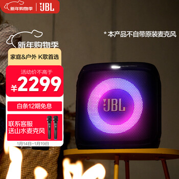 Jbl partybox encore es2 music warrior 2nd generation bluetooth speaker outdoor family ktv square dance karaoke speaker black