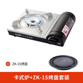 Stove grill pan set barbecue plate zk15 enlarged grill pan barbecue household portable cassette stove outdoor zb-19m+zk-15 enlarged grill pan