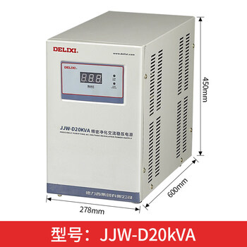 Delixi electric single-phase voltage regulator jjw-d precision purification type ac high-precision scientific research and testing equipment jjw-d20k (single-phase) (customized payment period consultation