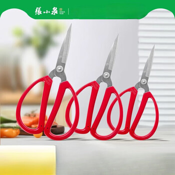 Zhang xiaoquan scissors stainless steel household scissors small scissors handmade paper cutting thread cutting kitchen special tip small (12.5cm)
