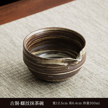 Yusenyi coarse pottery matcha bowl with spout, brushing tea bowl, matcha cup, stirrer, tea whisk utensil set, bronze threaded matcha bowl with spout