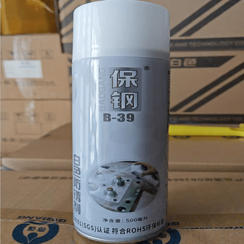 Qiqiang mold rust inhibitor qq-39 white qq-38 green qq-35 transparent mold long-term rust inhibitor baogang brand white long-term rust inhibitor b-39