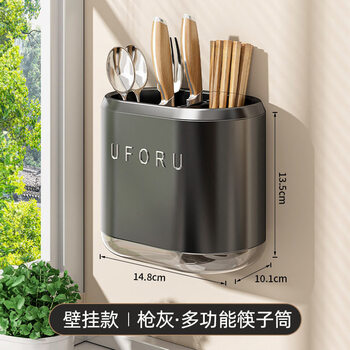 Tuojin japan imported high-quality new chopstick storage box wall-mounted household chopstick tube kitchen spoon spoon storage rack gun ash-chopstick storage box wall-mounted_countertop dual-use