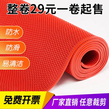 Fantasy floor mat door mat style mesh mat 4+4.5mm regular style blue 0.9m wide x 2m long whole roll