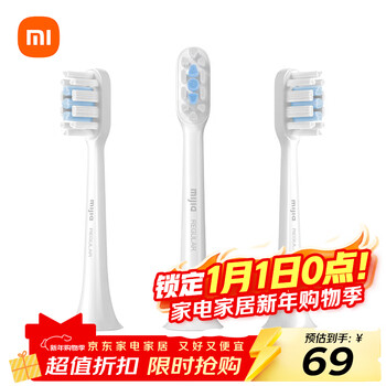 Mijia adapter t301/t302 mijia sonic electric toothbrush head (standard type) 3-pack