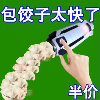 Yong huan home kitchen two-in-one dumpling and bun mold kitchen gadget set practical skin press artifact pasta milky white pressed skin dumpling two-in-one丨food grade plastic