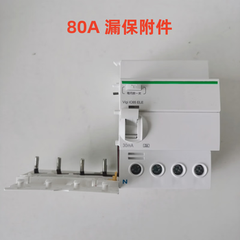 Schneider a9 ic65n new miniature circuit breaker 2p3p4p80a leakage air switch villa duplex high current 80a leakage protection accessory 80a 2p