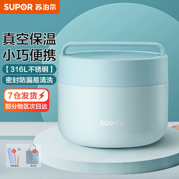 Supor insulated lunch box 316l stainless steel lunch box vacuum insulated bucket lunch box student meal delivery outdoor lunch box dream blue 800ml