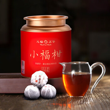 Tianfu tea guangdong xinhui xiaoqinggangan pu tea 250g canned tea for self-drinking