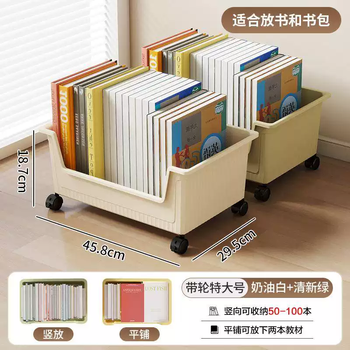 Yusenyi book box with pulleys, removable storage rack for high school students under the desk, book bag organization and storage box, book artifact combination (extra large cream white-extra large fresh green) (with wheels) 2 pieces