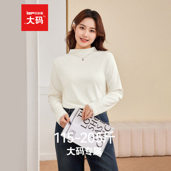 Ief/aiyifu 2025 new autumn fashion versatile simple basic women's knitted base layer