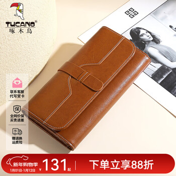 Woodpecker (tucano) leather wallet women's long 2026 new retro oil wax high-end multi-card slot ticket holder new year's birthday gift brown
