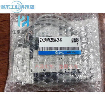 Brand new smc original vacuum generator zk2a07k5al-08 zk2a10k5al-06 101215k5an zk2a15k5pl-06-k