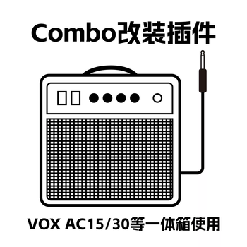 Tube speaker attenuator load box gravitational wave attenuation babybunker linear attenuator combo modification plug-in