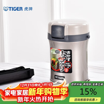 Tiger lunch box stainless steel insulated lunch box vacuum insulated multi-layer fresh-keeping lwu-b17c-se silver gray 1.22l