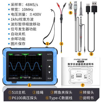 Fnirsi oscilloscope handheld small digital portable oscilloscope dso510 multi-function signal generator 10m bandwidth two-in-one dso-510 high delivery storage bag original genuine