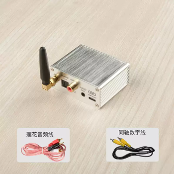 5.0 bluetooth receiver transmitter aluminum alloy high-end fever fiber coaxial audio amplifier connected to projector aluminum alloy bluetooth + lotus + coaxial cable official standard configuration