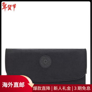 Kipling women's wallet, anti-scan card slot, multiple storage spaces, large id storage, black nylon snap closure, black noir