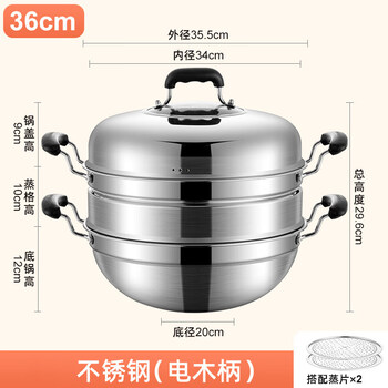 Tuojin japan imported high-quality 304 stainless steel steamer double three-layer steamed buns and fish special wok household steaming and stewing two layers (1 steamer + steaming grate) 36cm large capacity steaming and frying multi-purpose