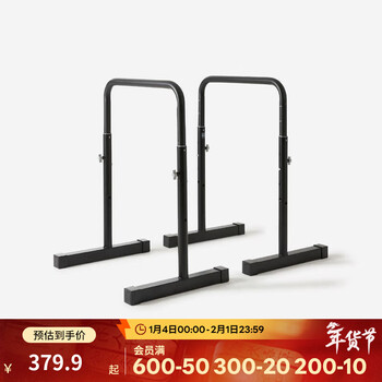 Decathlon (decathlon) single-pole split single and parallel bars for men and women home indoor multi-functional bracket fitness equipment eyb2 adjustable height (24 new)