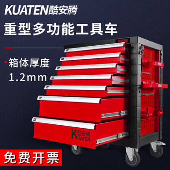 Coolan teng multifunctional auto repair tool cart drawer-type parts tool storage cart heavy-duty workshop repair mobile tool cabinet dark red