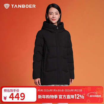 Tambor down jacket women's medium long loose hooded thick warm women's jacket td236506 black 170