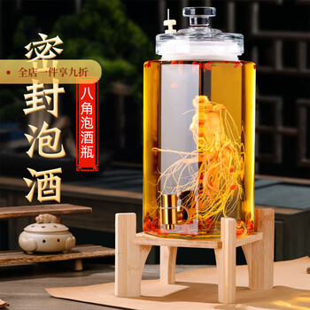Lanqiou glass soaked wine special bottle household high-end sealed glass bottle ginseng medicinal wine wine jar wine barrel wine tank faucet octagonal smooth 5 catties no faucet