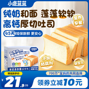 Fawn blue thick-cut high-calcium butter toast children's breakfast snacks without preservatives 500g straight from the source