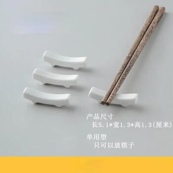 Xinyun jiameng household chopstick holder chopstick holder desktop kitchen new public chopstick holder chopstick holder chopstick holder japanese chopstick holder dining table bridge type chopstick holder 6 pcs