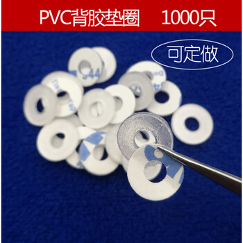 Many single-sided adhesive pvc transparent hard washers with glue round plastic flat pads insulating screw meson adhesive pads m2*5*0.5/1000 pcs