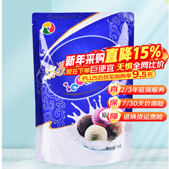 Mengshi ice cream machine commercial ice cream machine fully automatic ice cream machine soft ice cream machine sundae cone machine milk tea shop equipment coffee shop shopping mall ice cream powder 12 packs