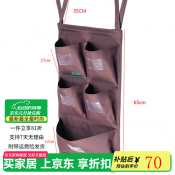 Pupan hotel guest room work cart rag bag hanging bag cleaning cart linen cart tool distinction towel storage classification 6 ports 5 ports vertical straps without steel pipe