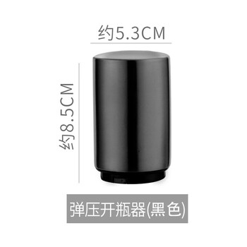 Awakening beer bottle opener bottle opener portable mini bar spring bottle opener black steel customizable lg