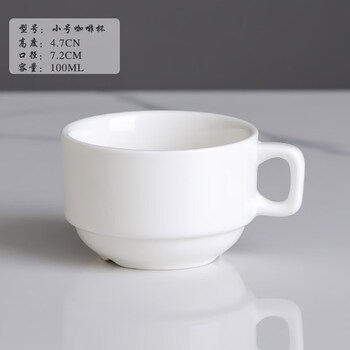 Tuojin jingdezhen ceramic european-style coffee cup and saucer, creative and simple hotel restaurant pure white gold milk tea cup coffee cup small coffee cup single cup_small size carefully shot