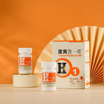 Ricken contains one piece of bovine colostrum freeze-dried powder, whey protein tablet candy, immune globulin, two boxes of 100 tablets*5 boxes, colostrum chewable tablets