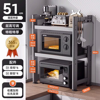 Tuojin german imported quality kitchen microwave rack storage rack multi-functional multi-layer rack oven storage rack household black fixed model double layer 51cm + hook * 6
