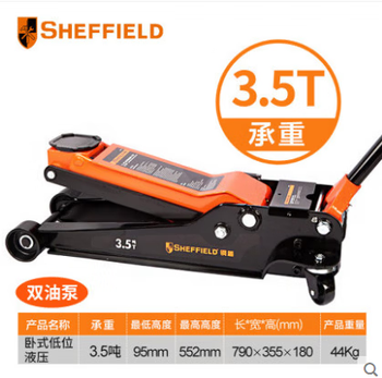 Steel shield s160021 horizontal 3.5-ton off-road vehicle suv hydraulic labor-saving tire changing jack for cars s160021