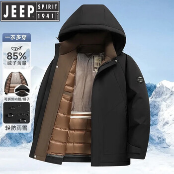 Jeep spirit new national standard 85 duck down extreme cold down jacket men's removable hood liner can be worn alone and multiple coats high quality black l