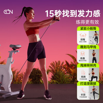 Yesoul wild beast dynamic smart bicycle silent professional sports fitness equipment indoor bicycle m2t