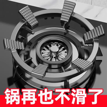 Gas stove bracket thickened cast steel anti-slip pot holder kitchen stove bench holder six-claw universal six-tooth upgraded anti-slip reinforced universal model