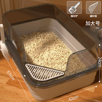 Hellojoy cat litter box extra large 60cm semi-enclosed cat toilet anti-splash cat litter box cat poop box with cat litter scoop