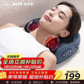 Aux cervical and waist support massage pillow gl89 gift box shoulder, leg, lower back, kneading and hot compress, back pain support, sedentary relief massage artifact, new year's day gift