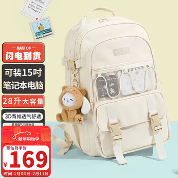 The9 (v.nine) middle school student schoolbag girl's large capacity junior high school student backpack boy's multi-functional computer bag