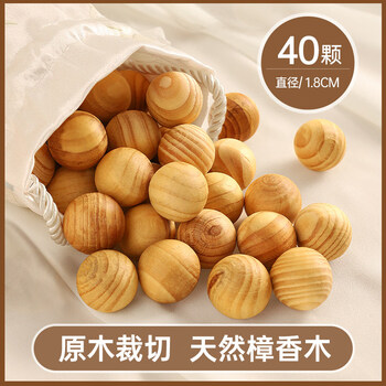 Shantou lincun natural mothballs, moisture-proof, mildew-proof, insect-repellent and odor-free, 40 pieces of natural camphor wood mothballs for home use