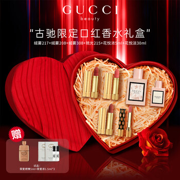 Gucci new year's day gift lipstick and perfume gift box set for girlfriend, makeup set for wife's birthday gift, 4 pieces + huayue light 30ml + huayue concentrated 5ml