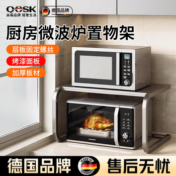 Qcsk microwave oven stand storage rack kitchen rack storage rack multifunctional rice cooker integrated double layer countertop storage rack 2.0 upgraded model - bold and thickened stackable noble gray 59cm