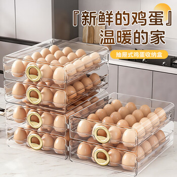 Oak song double-layer egg storage box kitchen refrigerator egg crisper large capacity drawer-type egg carton egg tray egg rack silver handle - double layer transparent can hold 40 eggs