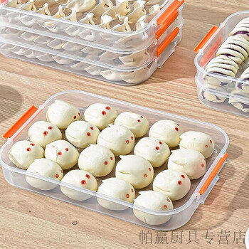 Tuojin dumpling box special multi-layer crisper large capacity kitchen refrigerator frozen wonton dumpling tray bun storage box one box without lid