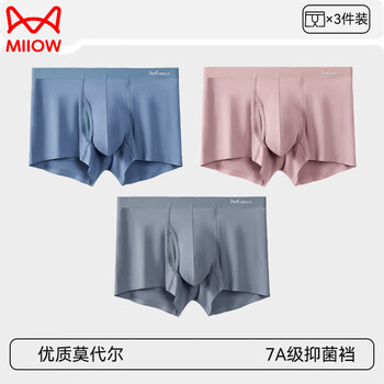 Miiow high-end men's underwear modal antibacterial bullet-type separated boxer briefs seamless large size boys breathable shorts glacier blue + light pink + starlight silver selected modal + 7a grade antibacterial 4xl recommended 170-190 pounds